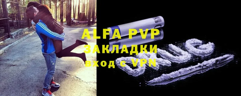 хочу наркоту  Ельня  KRAKEN онион  APVP СК 