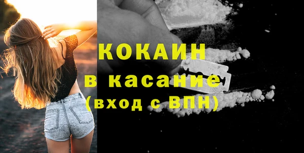 COCAINE Алексин