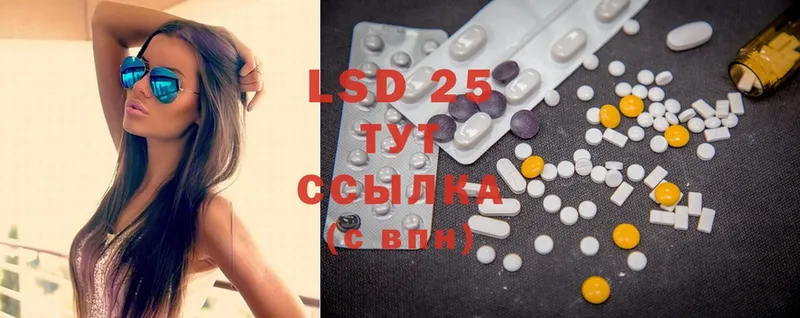 LSD-25 экстази кислота  закладки  Ельня 