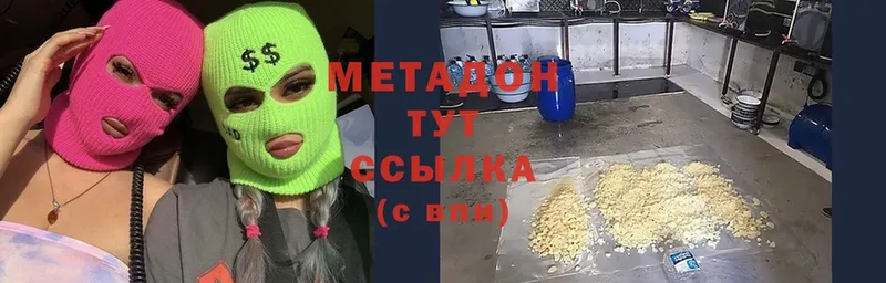 МЕТАДОН мёд  Ельня 